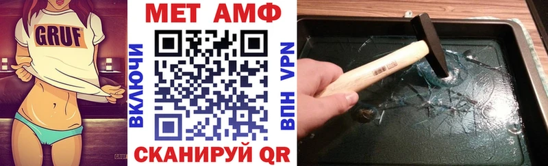 где купить наркоту Белая Холуница АМФ 98%