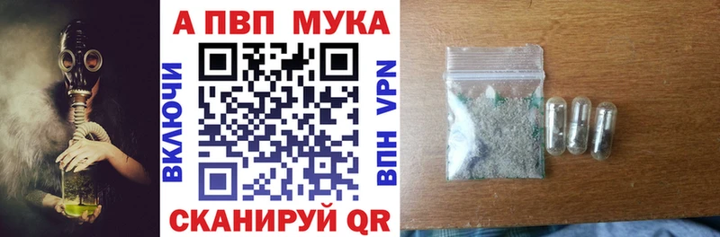 darknet телеграм  Белая Холуница  Alpha-PVP кристаллы 