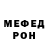 Кетамин VHQ Alena Kovyazina