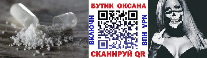 mega ссылки где продают наркотики Белая Холуница БУТИРАТ оксана