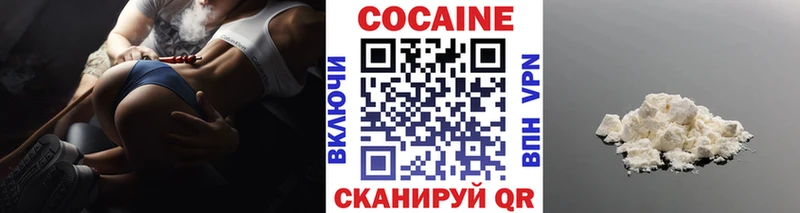 COCAIN Колумбийский Белая Холуница