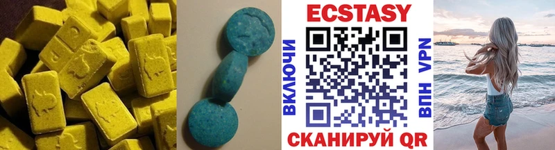 где купить наркоту  Белая Холуница  Экстази MDMA 