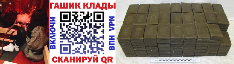 ГАШ Cannabis Белая Холуница