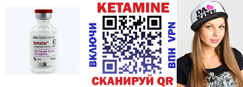 наркотики  Белая Холуница  Кетамин ketamine 
