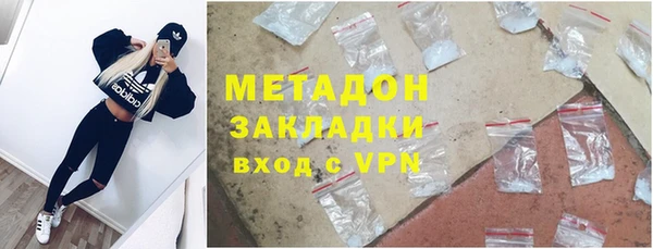 стаф Строитель