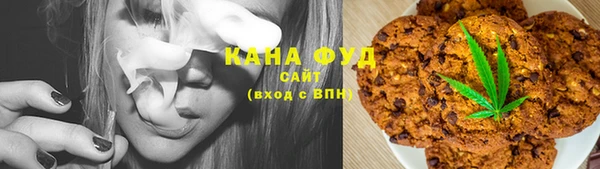 спиды Армянск