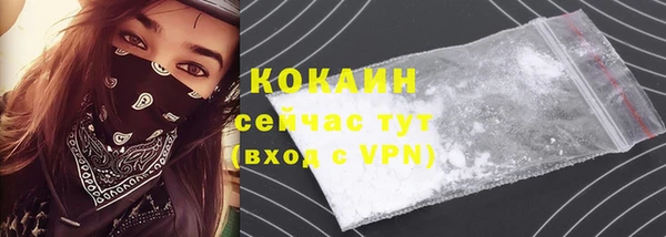 ALPHA PVP Ступино