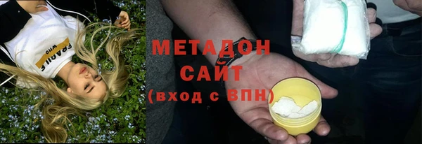 спиды Армянск