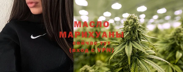 спиды Армянск