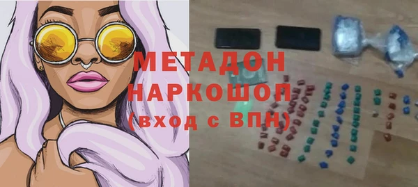 спиды Армянск