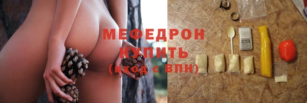 стаф Строитель