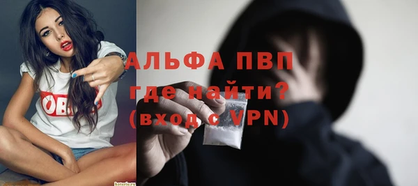 стаф Строитель