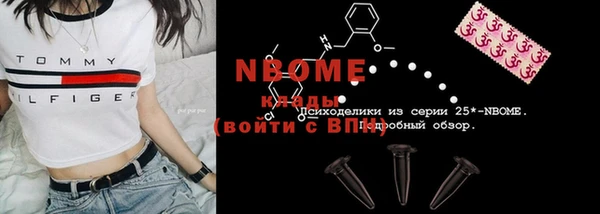 стаф Строитель