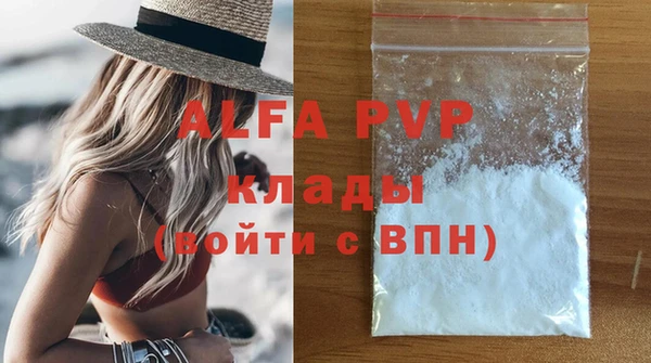 спиды Армянск
