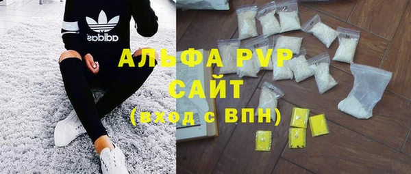 ALPHA PVP Ступино