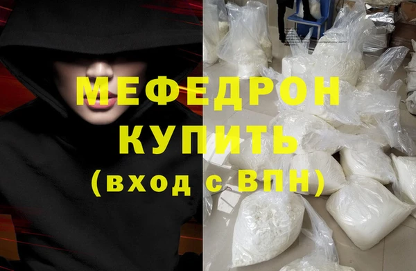 прущая мука Струнино