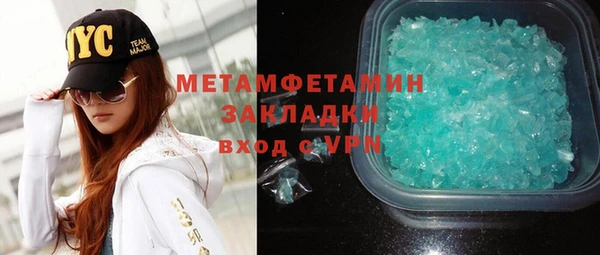 прущая мука Струнино