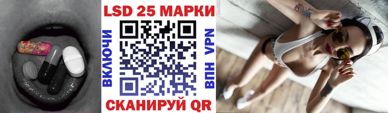 кракен вход  дарк нет какой сайт  ЛСД экстази кислота  Белая Холуница 