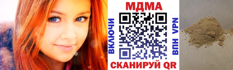 MDMA молли Белая Холуница
