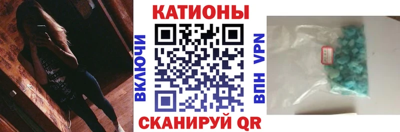 МЕФ 4 MMC  наркотики  Белая Холуница 