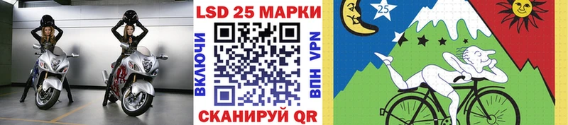 Марки 25I-NBOMe 1500мкг  закладка  Белая Холуница 